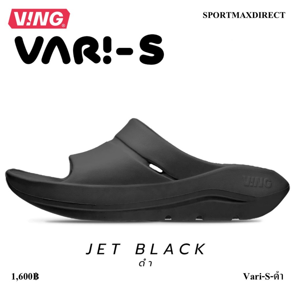 VING VARI-Slides Recovery Sandals Jet Black รองเท้าแตะวิ่งออกกำลังกาย รองเท้าแตะฟื้นฟู/เพื่อสุขภาพ (