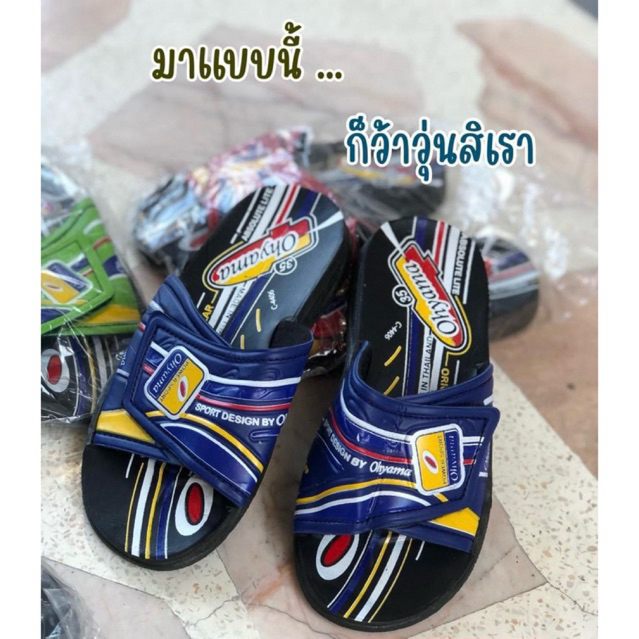 รองเท้าแตะ ราคาส่ง (1 สาย)