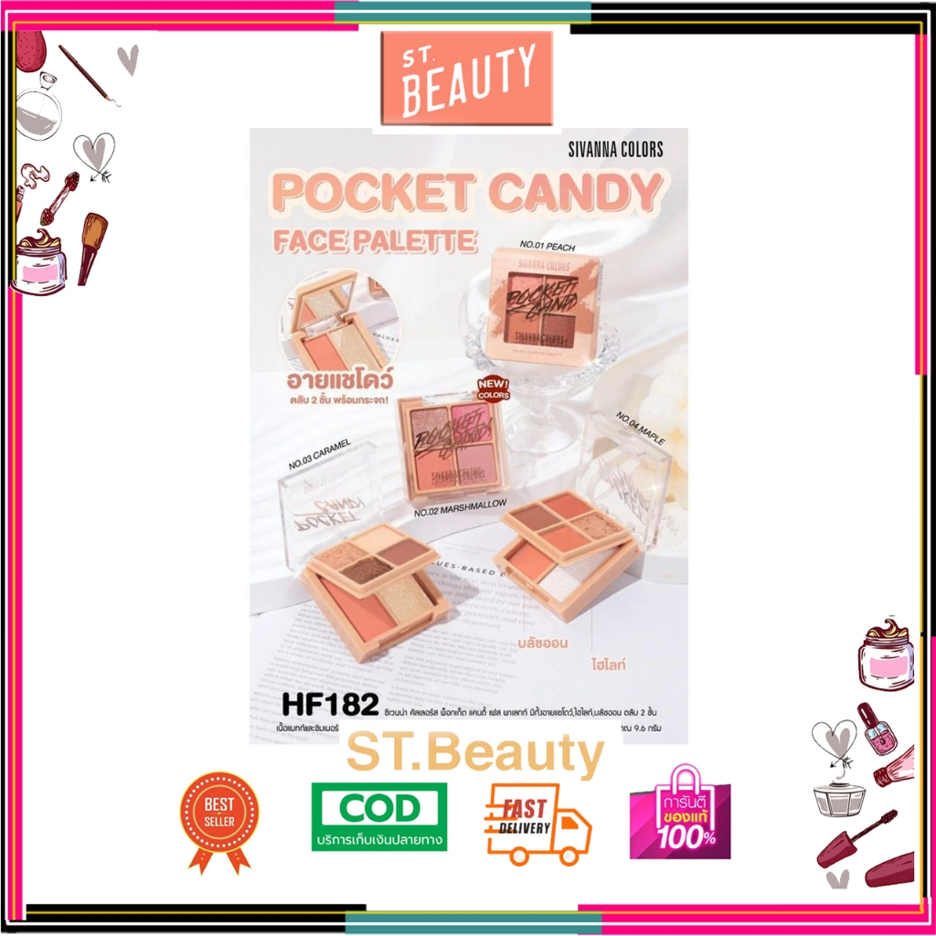 SIVANNA COLORS POCKET CANDY FACE PALETTE HF182 พ็อกเก็ต แคนดี้ เฟส พาเลทท์