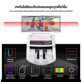 แถมแยกหน้าจอLCD รับประกัน1ปี เครื่อง​นับ​แบงค์​ นับได้ทุกสกุลเงิน นับธนบัตร2in1 ตรวจ​แบงค์ปลอมได้money bill counter