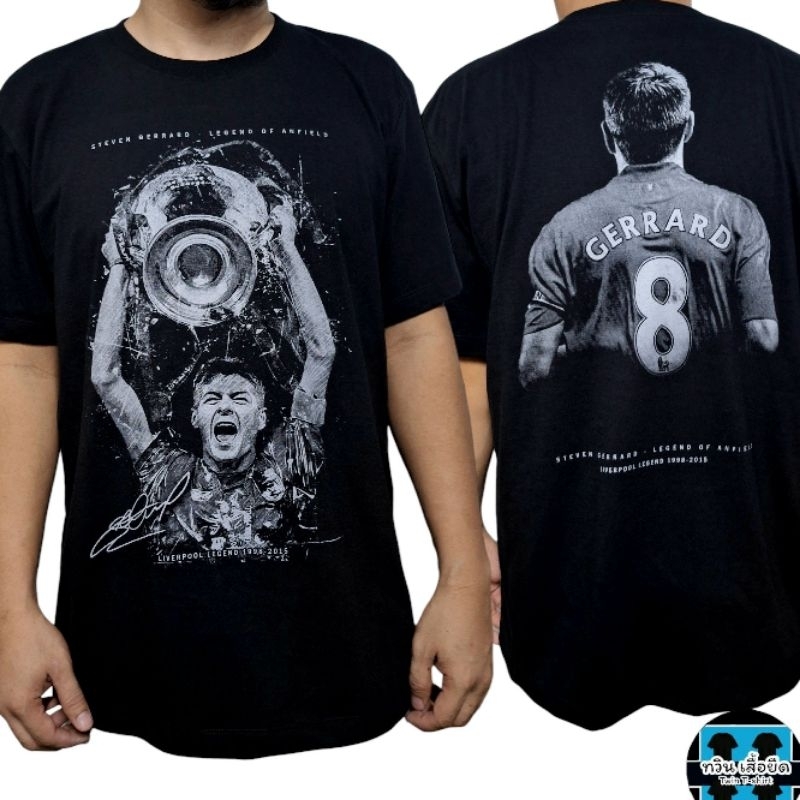 เสื้อยืด ตำนาน เจอร์ราร์ด v2