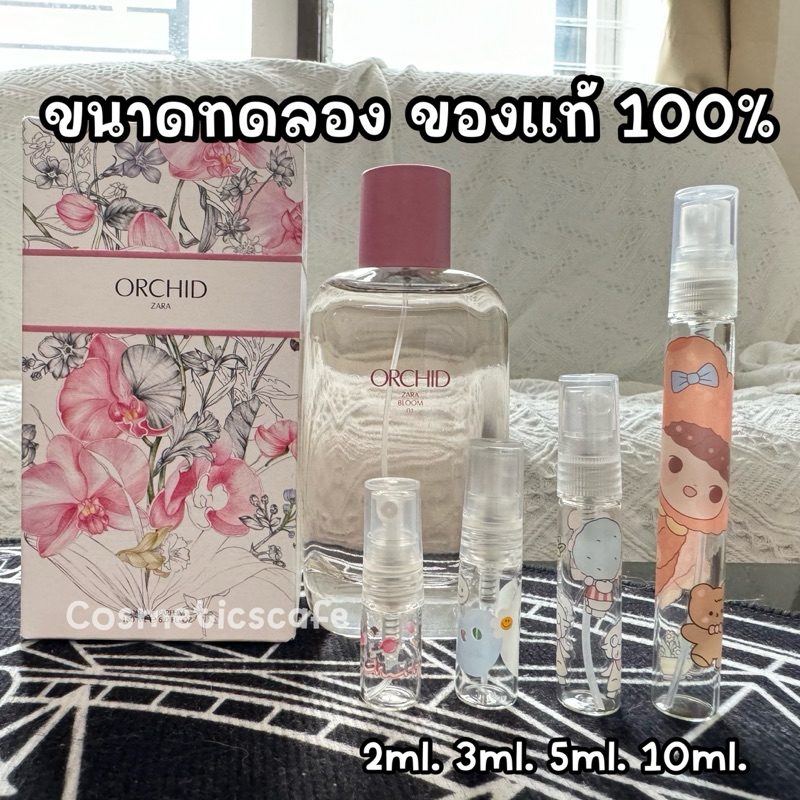 แบ่งขาย น้ำหอม Zara Orchid EDP ของแท้ 100%
