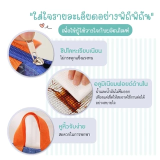 【ส่งจากกทม|พร้อมสต็อก】 กระเป๋าเก็บอุณหภูมิ เก็บร้อน/เย็น หนาพิเศษ กันน้ำ กันฝุ่น แบบใหม่ ใบใหญ่จุของได้เยอะ