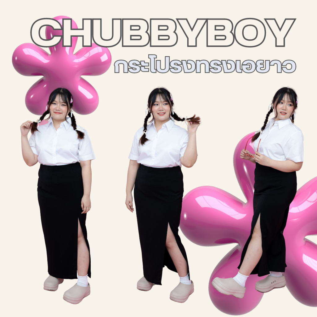 กระโปรงทรงเอผ่าหน้าแบบยาว (ความยาว36) เนื้อผ้าฮานะโก๊ะ เดินง่ายใส่สบาย พรางหุ่น (เอว23-36นิ้ว)