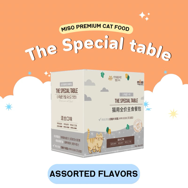 (ยกกล่อง) The special table อาหารเปียกมื้อหลักแบบซอง (สินค้าพร้อมส่งจากไทย🇹🇭) thumbnail 5