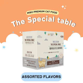 (ยกกล่อง) The special table อาหารเปียกมื้อหลักแบบซอง (สินค้าพร้อมส่งจากไทย🇹🇭)