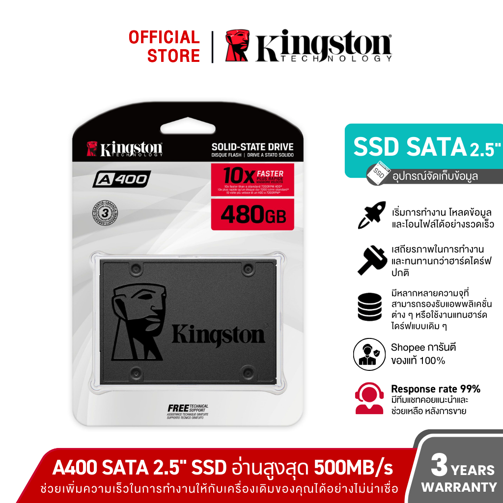 Kingston 480GB A400 SSD SATA 3 2.5" 500r/450w MB/s (SA400S37/480G)