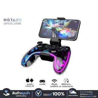 MORENO จอยเกมสำหรับมือถือ Wireless Gaming Controller ระบบสั่…
