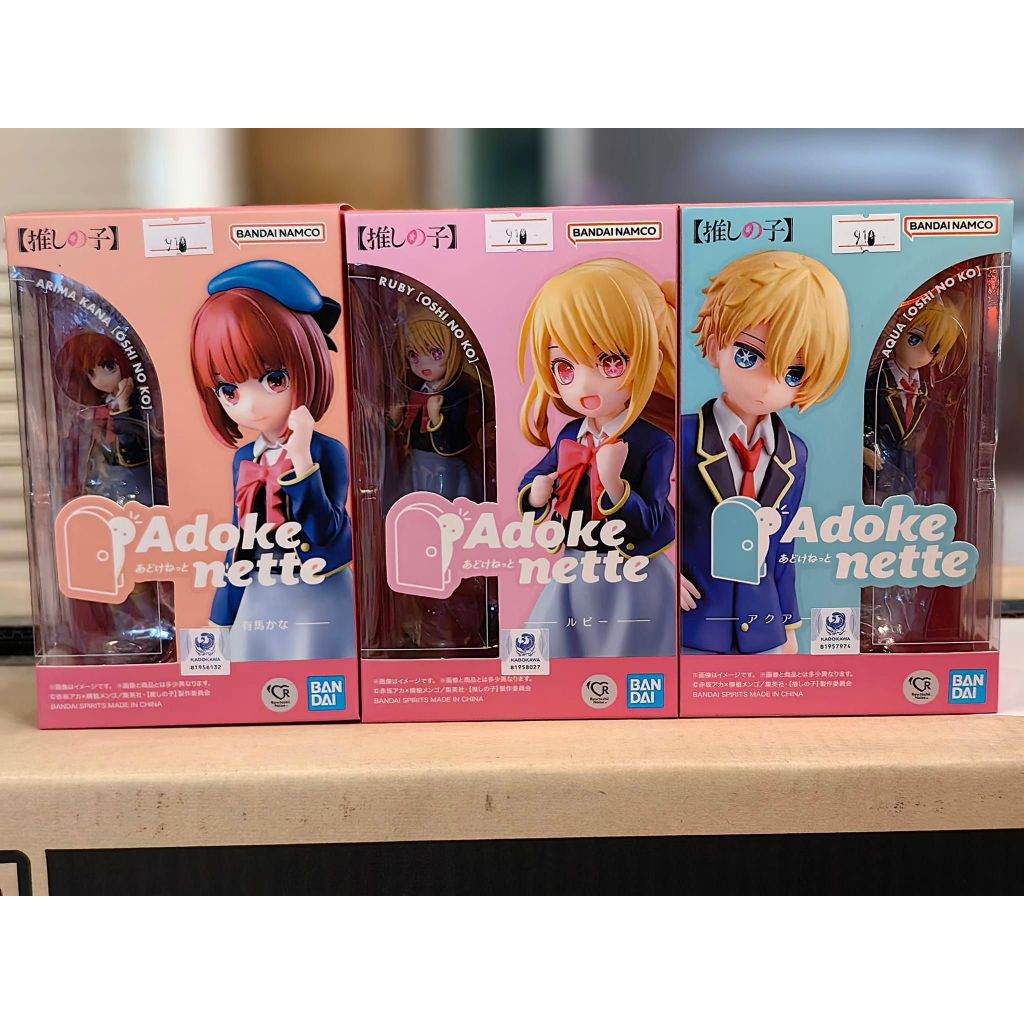 Bandai(บันได) TAMASHII ADOKENETTE RUBY - รูปที่ 4