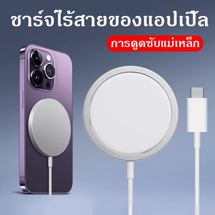 ที่ชาร์จไร้สาย แท่นชาร์จไร้สาย 15Wแบบชาร์จไว สำหรับโทรศัพท์มือถือ