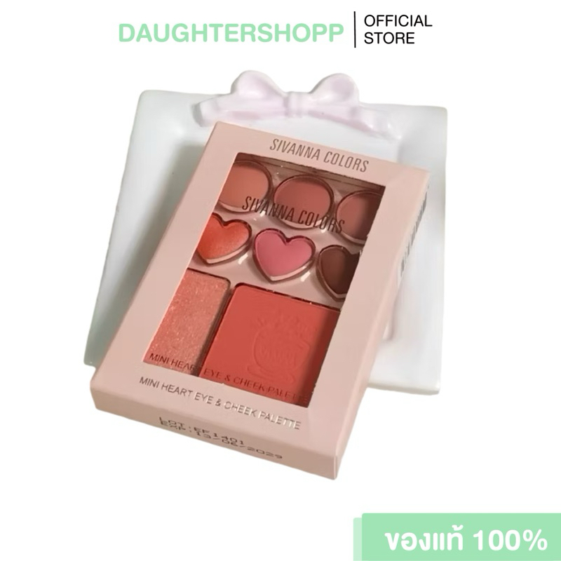Sivanna Colors mini heart eye & cheek palette มินิฮาร์ท พาเลท