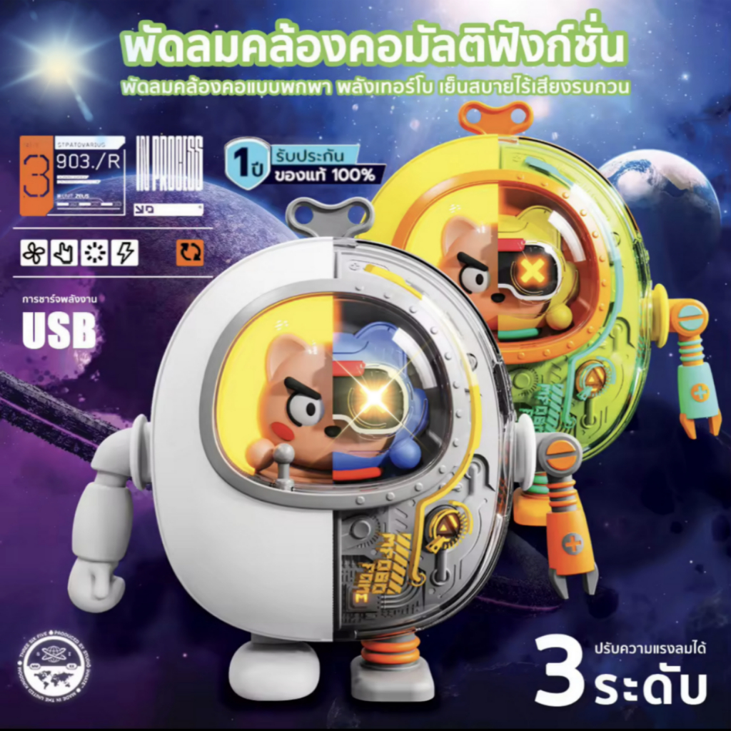 พร้อมส่งในไทย USB ขนาดเล็ก แบบพกพา พร้อมเชือกคล้องคอ รุ่นใหม่สีสันสดใส พกพาสะดวก พัดลม พัดลมมือถือ