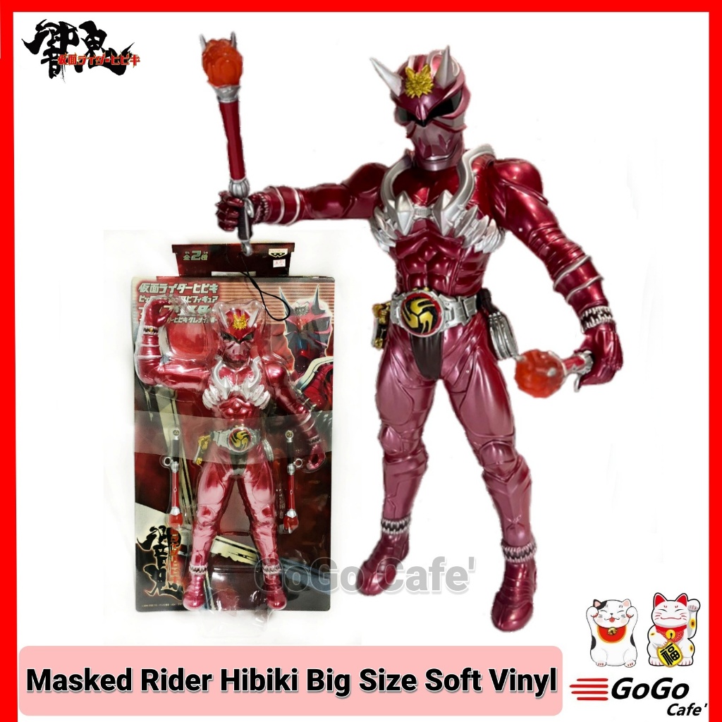 Masked Rider Hibiki Big Size Soft Vinyl โมเดล ฟิกเกอร์ มาสไรเดอร์ ฮิบิกิ คุเรไน ของแท้ Banpresto