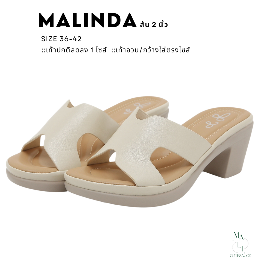 Malinda รองเท้าเปิดส้นรุ่นใหม่ ใส่สวย นุ่ม ใส่สบาย ของจริง  (เท้าปกติลดไซส์ / เท้าอวบใส่ตรงไซส์)