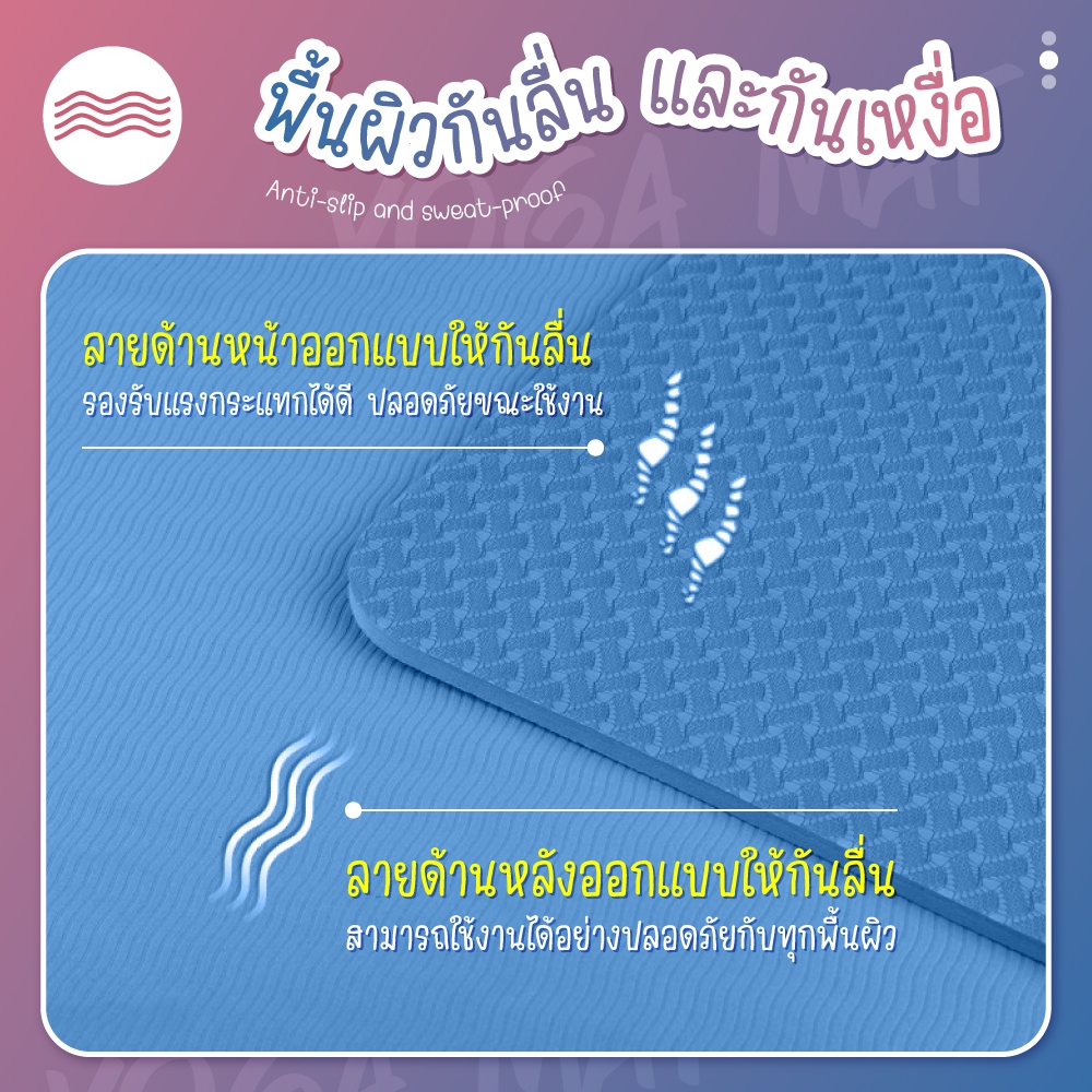 BG YOGA MAT เสื่อโยคะ คืนตัวเร็ว ไม่ฉีกขาดง่าย ออกกําลังกาย Brand BG อุปกรณ์เสริมสำหรับ ฟิตเนส รูปที่ 5