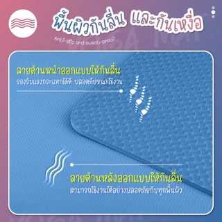 BG YOGA MAT เสื่อโยคะ คืนตัวเร็ว ไม่ฉีกขาดง่าย ออกกําลังกาย Brand BG อุปกรณ์เสริมสำหรับ ฟิตเนส