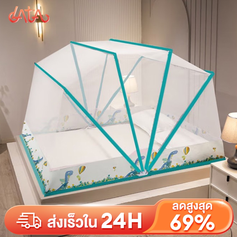LATA มุ้งพับได้ มุ้งพับ6เสา มุ้งกันยุง มุ้งพับผู้ใหญ่ ระบายอากาศได้ดี ล่างเพื่อป้องกันเด็กตกจากเตียง
