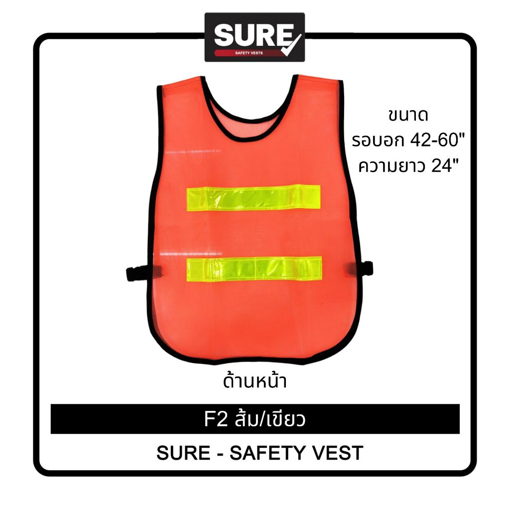 [ออกใบกำกับภาษีได้] F2 เสื้อ 2 แถบบาง สีส้ม-เขียว(พร้อมส่งในไทย/รวมVatแล้วค่ะ)