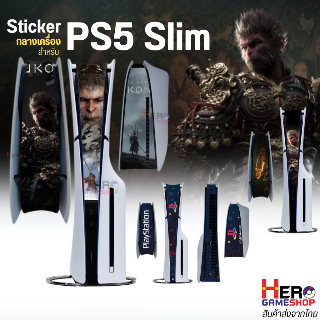สติ๊กเกอร์ sticker กลางเครื่อง 🇹🇭พร้อมส่งในไทย🇹🇭 กันรอย กันฝุ่น แกนกลางเครื่อง PS5 /PS5SLIMใช้ได้ทั้