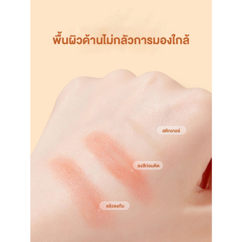 GECOMO เทปติดตาสองชั้น แบบมีกาวในตัว มีหลากหลายขนาด สีเป็นธรรมชาติ ติดแล้วเหมือนไม่ติด ดวงตาดูโตขึ้นทันที กันน้ำ ติดทน ราคา ถูกที่สุด ดีลบีเคเค แกลเลอรีภาพที่ 6