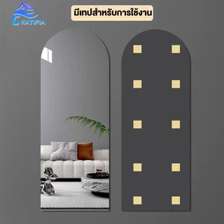 KATIFIA กระจกเต็มตัว 60/120cm สติกเกอร์กระจกติดผนัง จะไม่แตก กระจกห้องน้ำ ติดผนังเพื่อประหยัดพื้นที่