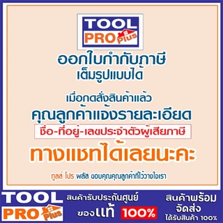 HHW ใบมีดตัดหญ้า 3 แฉก 10.101310 10"x3T