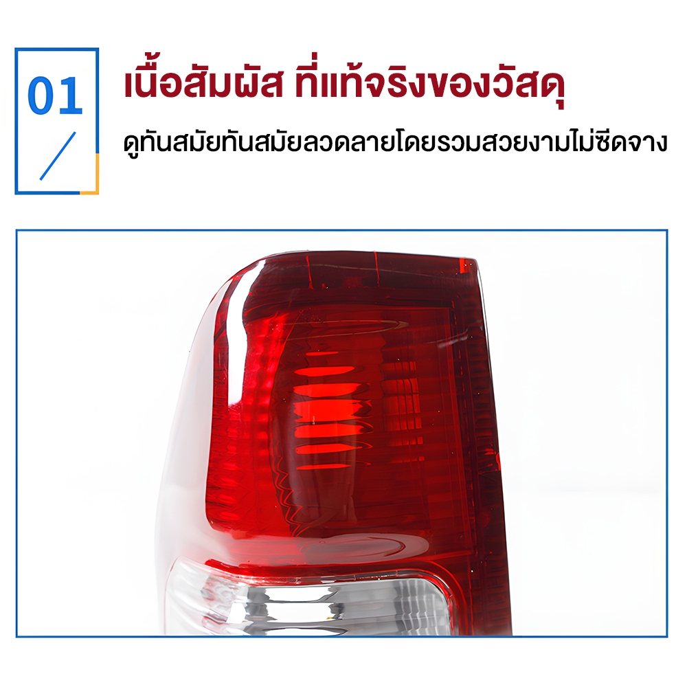 ไฟท้าย ดีแม็ก d max ISUZU ดีแม็ค อีซูซุ ปี 2002 - 2006 - รูปที่ 3