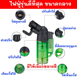 รุ่นใหม่สวยสุดใจ ใหม่ล่าสุดโดนใจ🔥ไฟ ไฟฟู่ ไอพ่น เจอลมไม่ดับ …