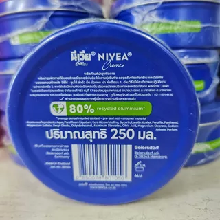 แพ็กเกจใหม่ นีเวีย ครีมบำรุงผิวสูตรเข้มข้น 250 มล. 150 มล. NIVEA cream niveacream ครีมบำรุงผิว ตลับน้ำเงิน มีฉลากเขียว