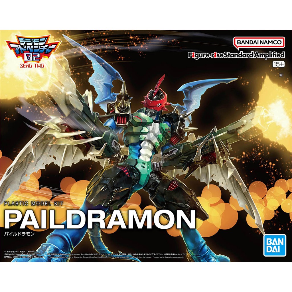 Bandai พลาโม FIGURE-RISE STANDARD AMPLIFIED PAILDRAMON ไพล์ดรามอน งานแท้ พร้อมส่ง