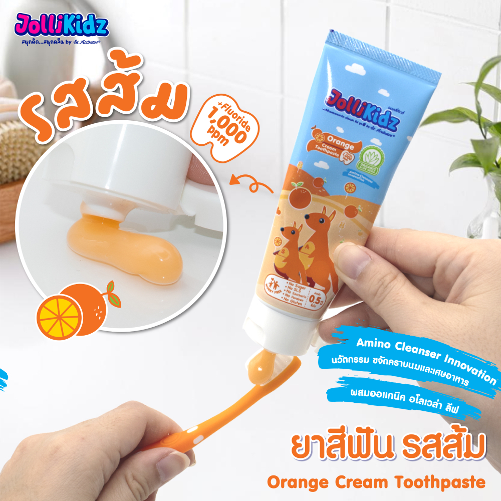 Jollikidz จอลลี่คิดส์ By St.Andrews ยาสีฟันเด็ก กลิ่นส้ม 50 กรัม - รูปที่ 2