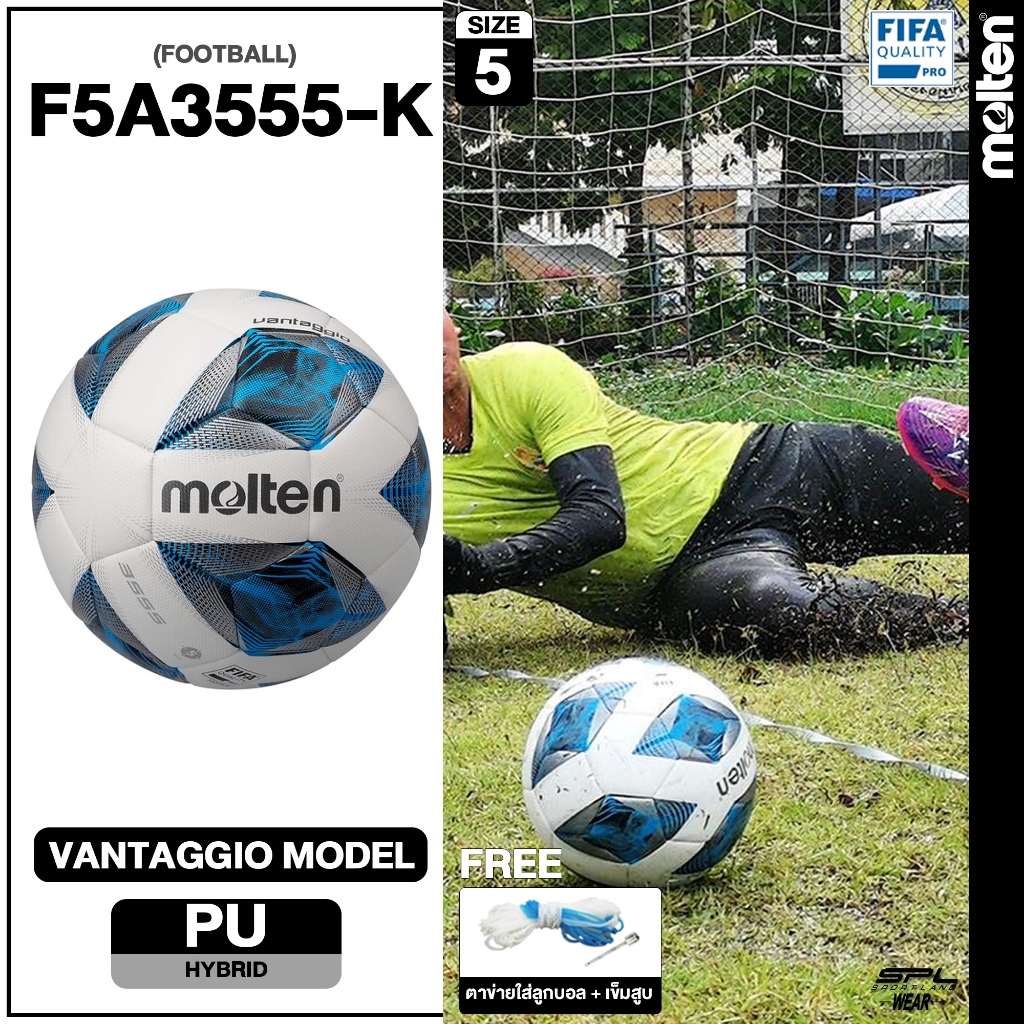 MOLTEN ลูกฟุตบอลหนัง Football Acentec PU pk F5A3555K FIFA PRO (1250) แถมฟรี ตาข่ายใส่ลูกฟุตบอล +เข็ม