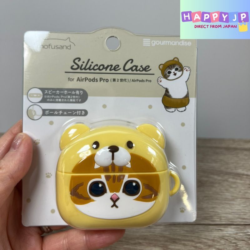 Gourmandise Mofusand AirPods Pro (2nd Gen)/AirPods Pro Compatible Silicon Case Kumanyan MOFU-15B