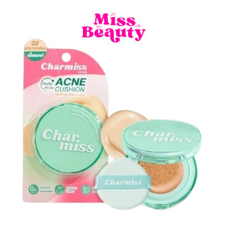 (ตลับ) Charmiss Matte All Day Acne Cushion SPF50 PA++++ ชาร์…