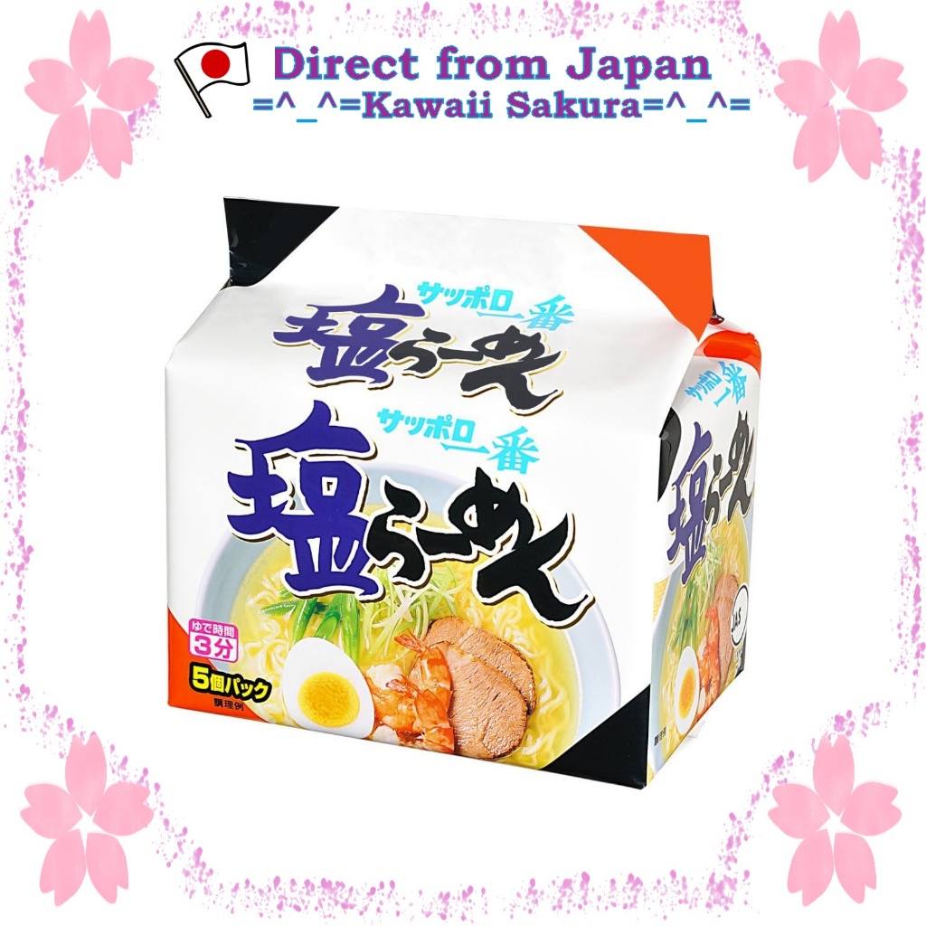Sapporo Ichiban Salt Ramen 5 servings【Direct From Japan】