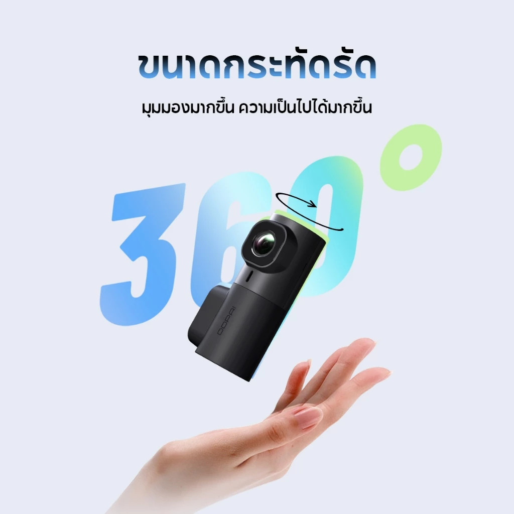 [HOT] DDPAI MINI 2X/MINI Pro Dash Cam 2K HD กล้องติดรถยนต์ การถ่ายโอน Wi-Fi 5GHz กล้องติดรถยนต์อัจฉริยะ Night Vision thumbnail 6