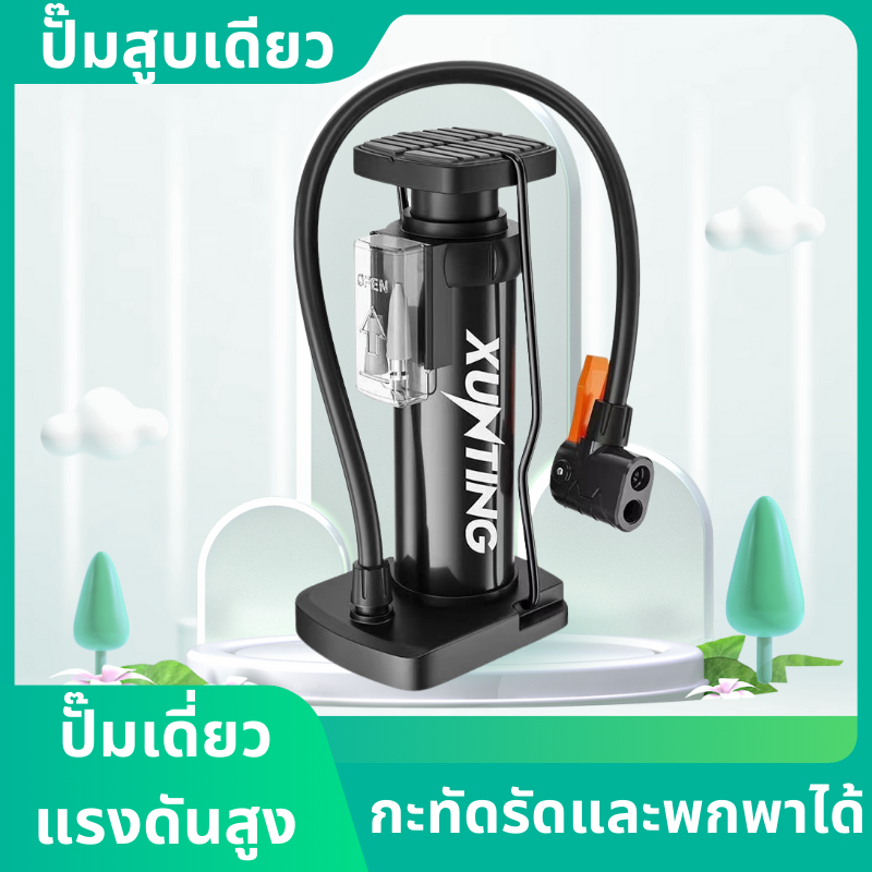 พกพาสะดวก Inflator สูบลมจักรยาน ที่เติมลมจักรยาน
