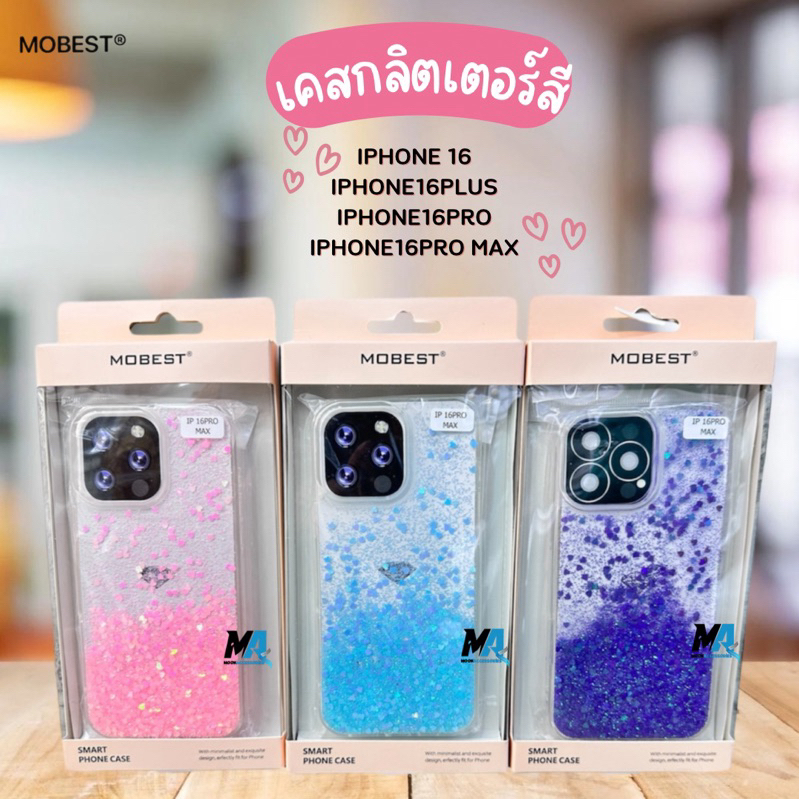 Mobest  New iPhone 16(2024) เคสกากเพชรสี