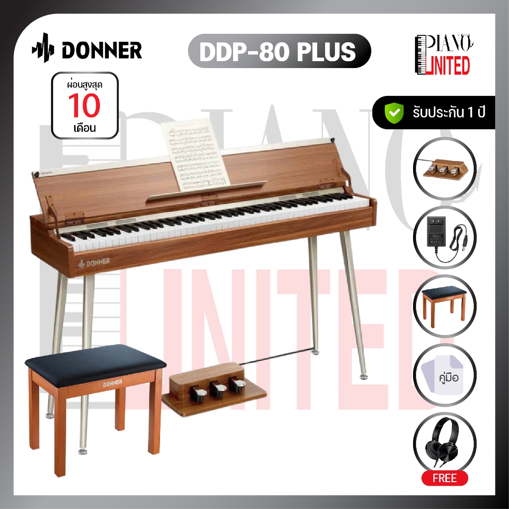 เปียโนไฟฟ้า🎹Donner DDP-80 PLUS🎹88 คีย์💅🏼แถมฟรีหูฟัง🎧ของแท้100%✅ประกันศูนย์ไทย⚙️มีหน้าร้าน🏠