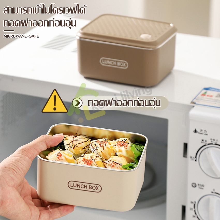 Softkiss กล่องข้าวกลางวัน กล่องเก็บอาหาร 2/3/4 ชั้น ปิ่นโตใส่อาหารสแตนเลส ความจุขนาดใหญ่ ไม่เป็นสนิม - รูปที่ 3