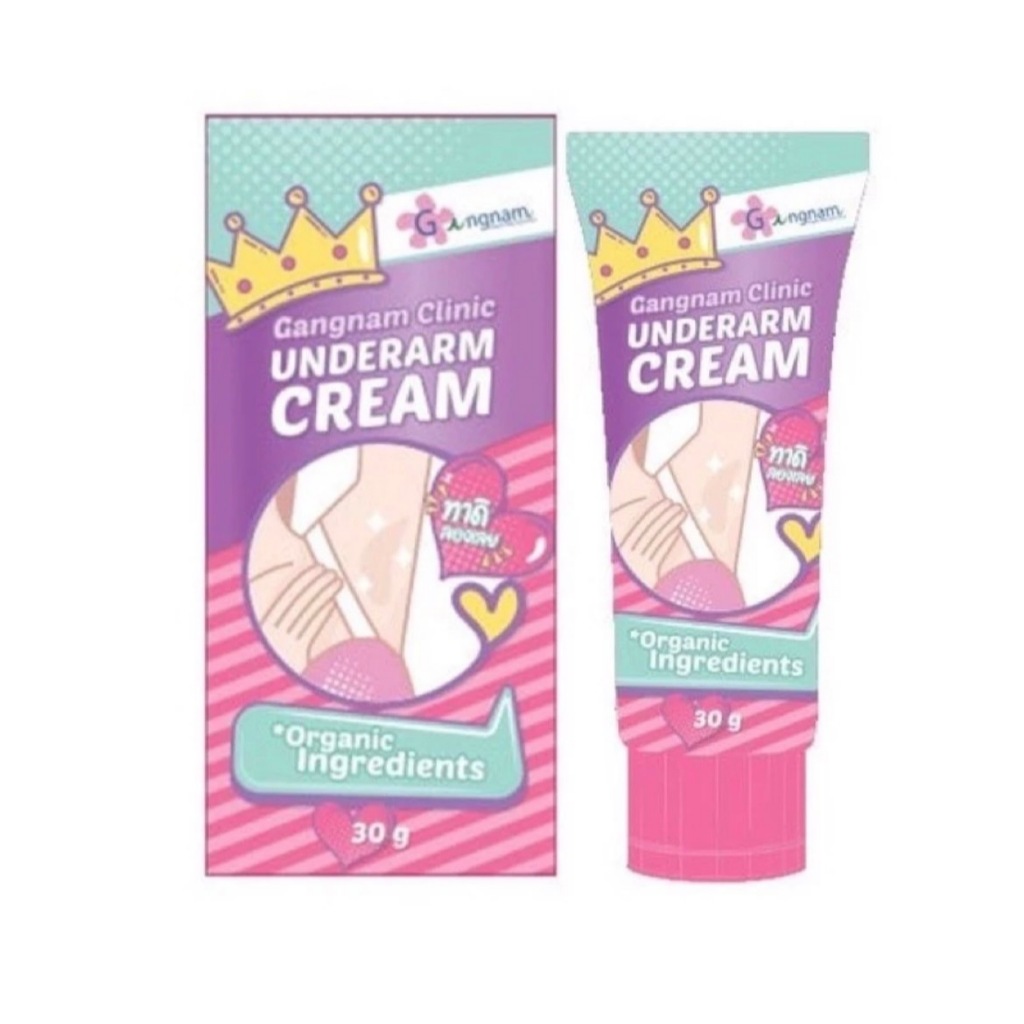 กังนัม ครีมทารักแร้ขาว Gangnam Underarm Cream