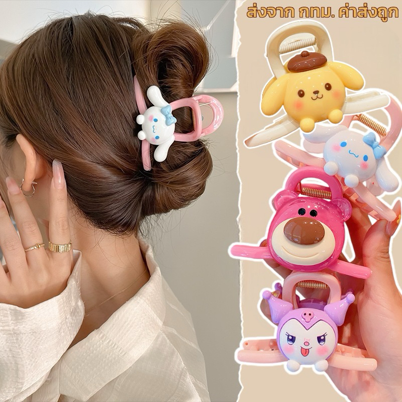 กิ๊บหนีบผม การ์ตูนตัวใหญ่ ขนาด8CM. รหัสY46 (ขายส่ง17บาท)