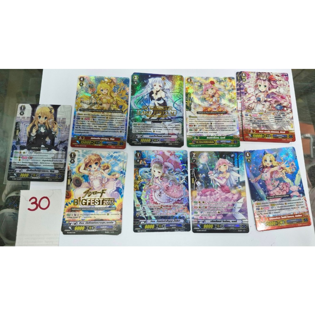 แวนการ์ด การ์ด แรร์ สะท้อนแสง หายาก รุ่น cb07 เบอร์มิวด้า และ PR การ์ดโปรโม Promotion card Vanguard rare SP special