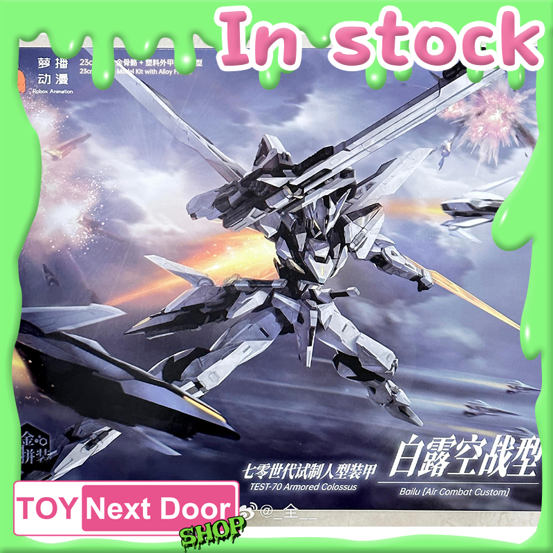 พร้อมส่ง Robot Animation 1/100 Bailu - Air Combat Custom