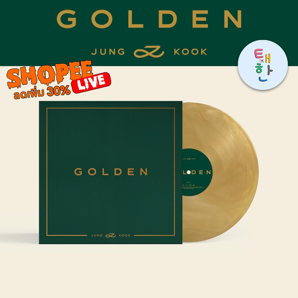 ✅พร้อมส่ง 🔴ลด 30% SHOPEE LIVE🔴 [BTS] Jung Kook (BTS) 'GOLDEN' LP