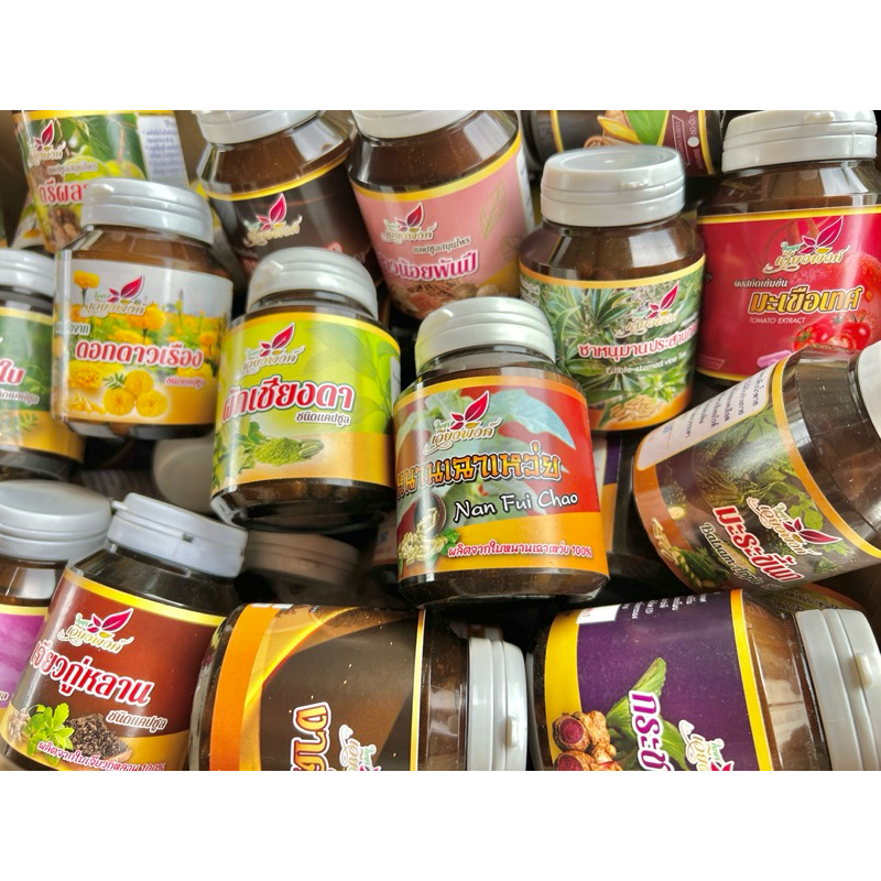 1แถม1 ใบชาเวียงพิงค์แคปซูล ขนาด100เม็ด คละตัวแถมได้(แจ้งในแชท)