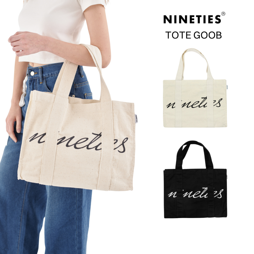 Nineties Design Canvas Tote Bag กระเป๋าแคนวาส รุ่น Goob (ใส่โค้ด NTDDEC1 ลดสูงสุด 60)