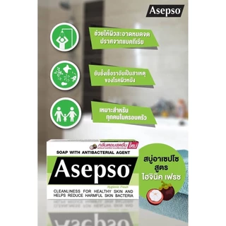 1 ก้อน Asepso Soap อาเซปโซ สบู่ก้อน ก้อนเดี่ยว ช่วยชำระล้างแบคทีเรียและเชื้อโรค 70/80g.