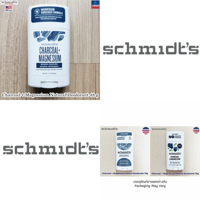 Schmidt's® Charcoal + Magnesium Natural Deodorant โรลออนสติ๊ก โรลออน สติ๊ก ผลิตภัณฑ์