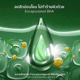 [แพ็คคู่] Plantnery Tea Tree Acne Microbiome Intense Serum 30 ml
